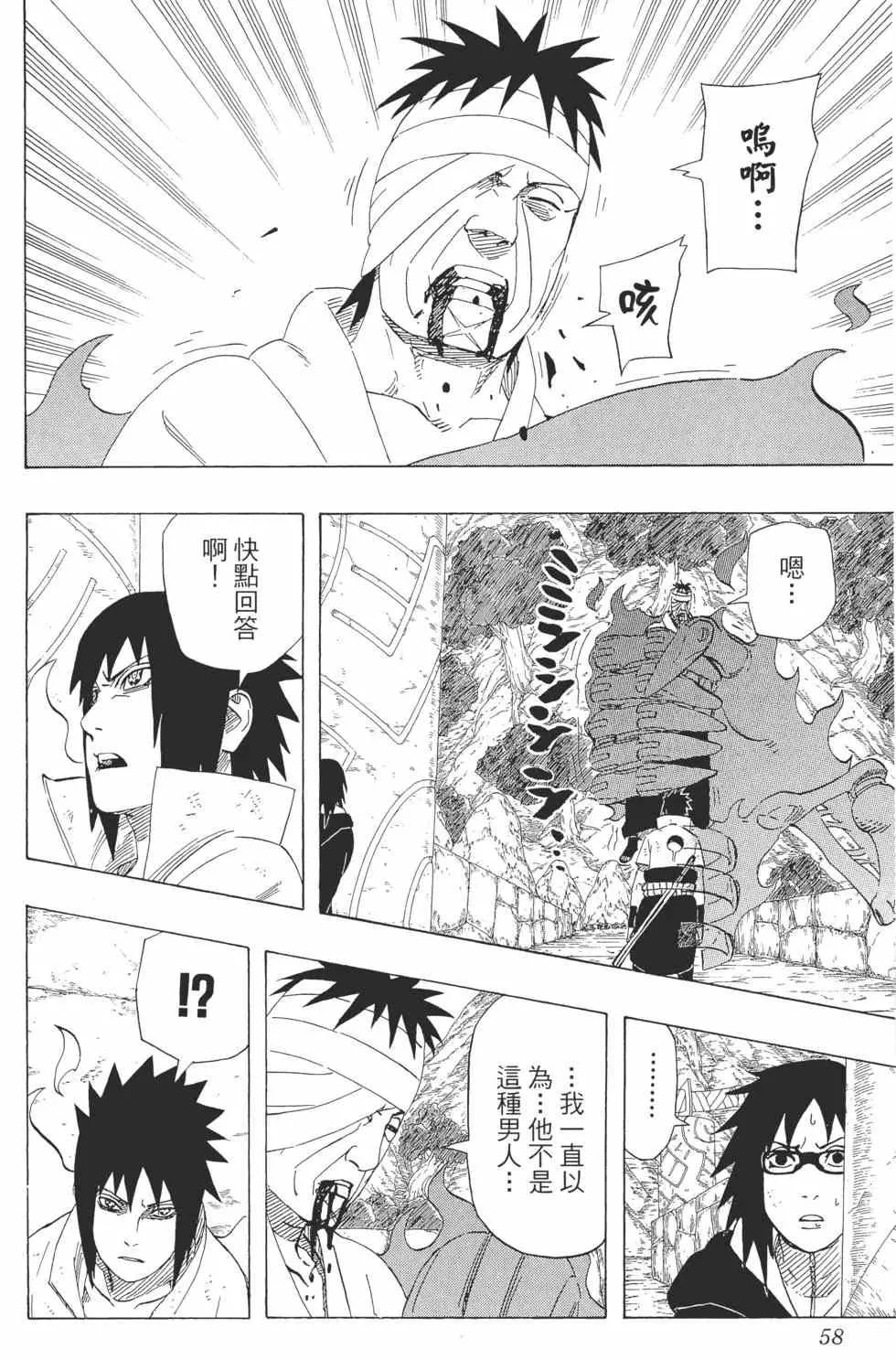 第168页