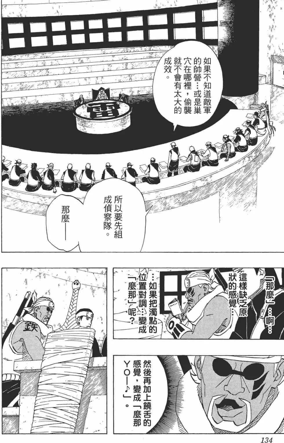 第396页