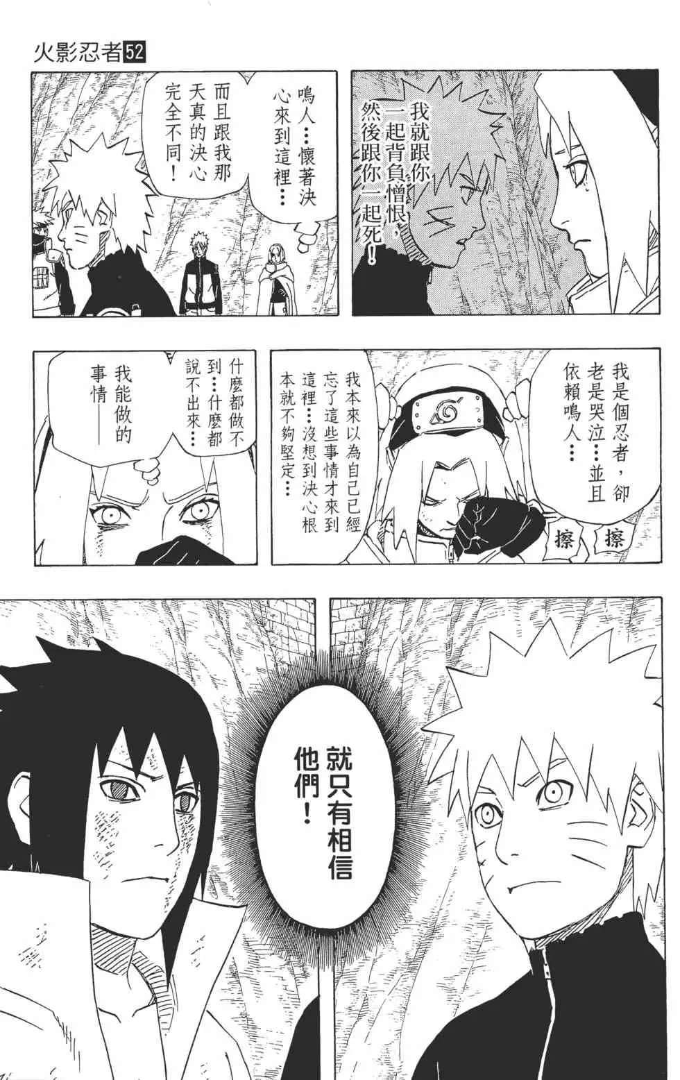 第183页