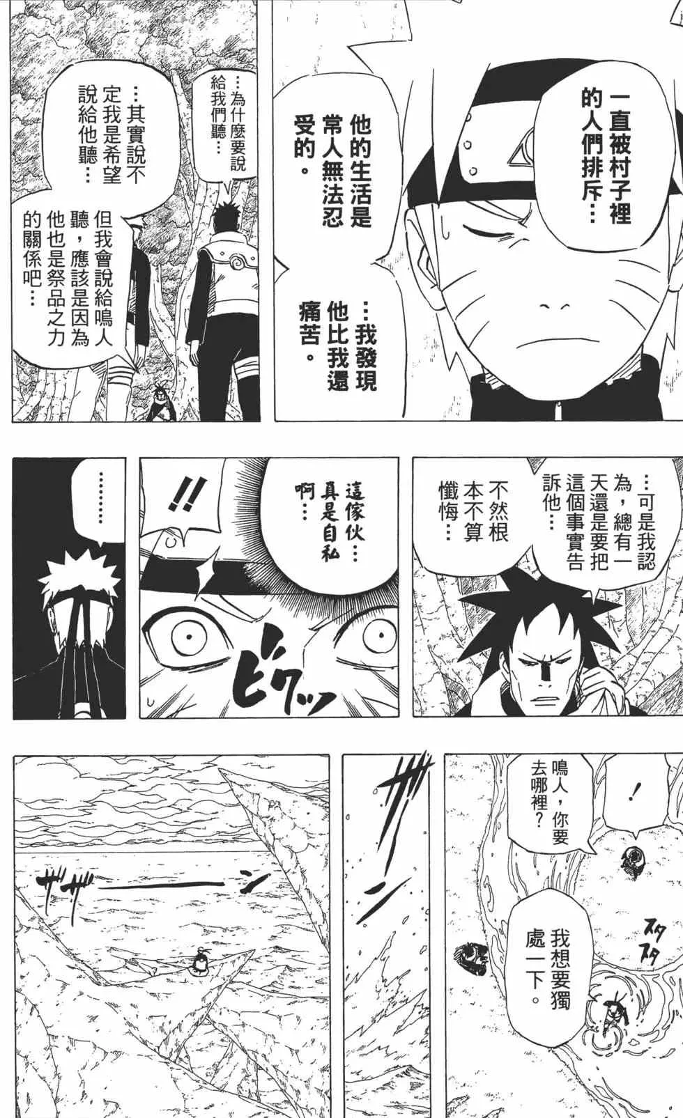 第594页