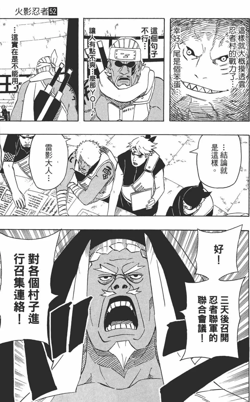 第399页