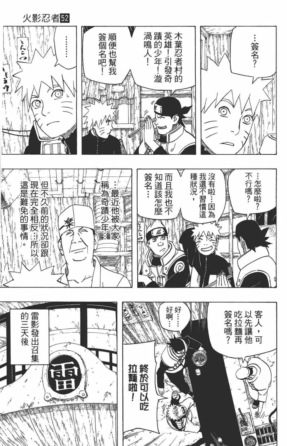 第417页