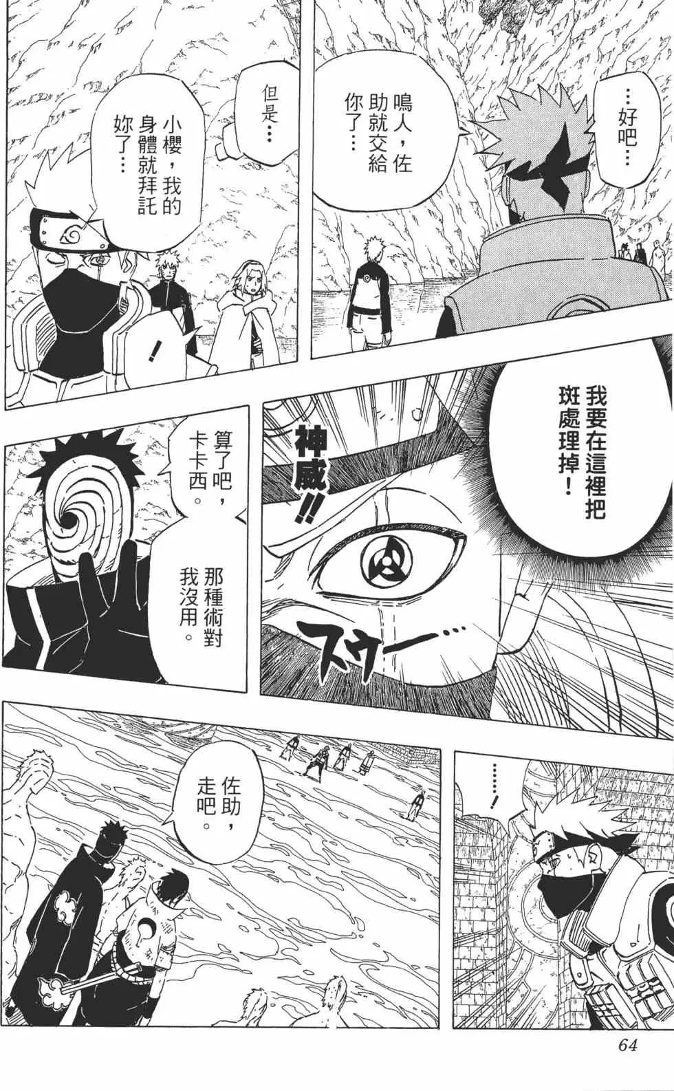 第186页