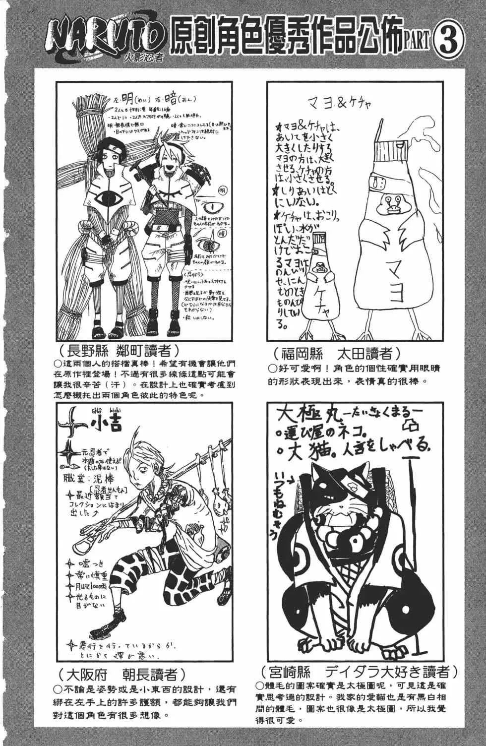 第510页