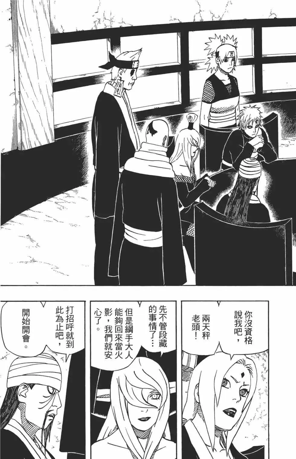 第423页