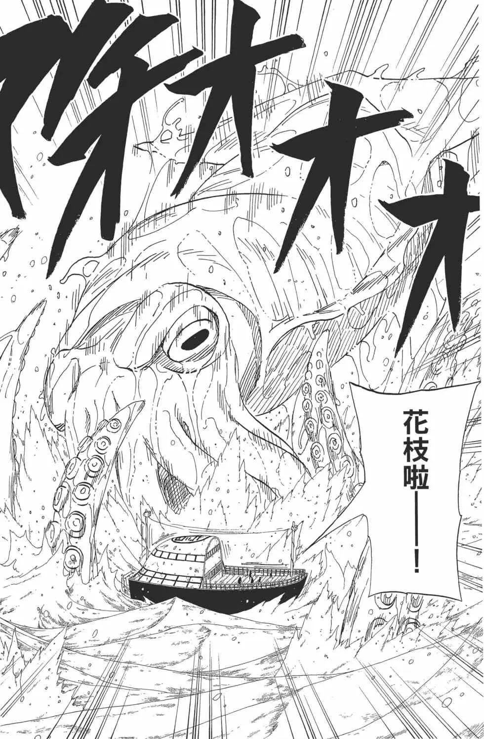 第444页