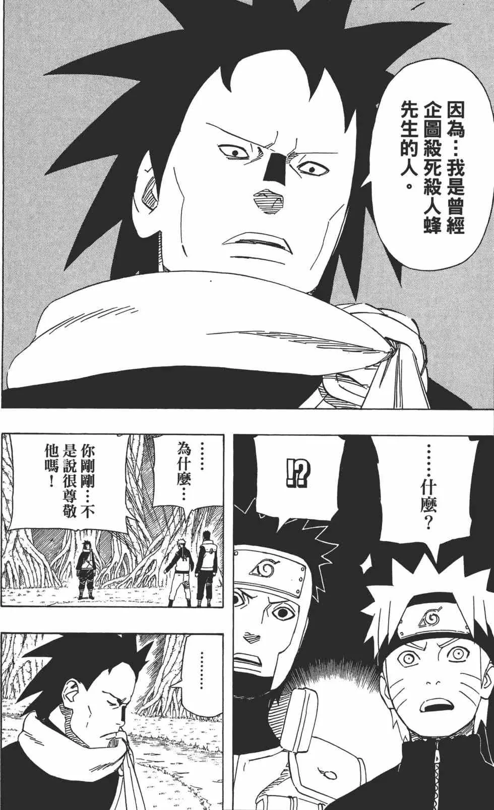 第558页