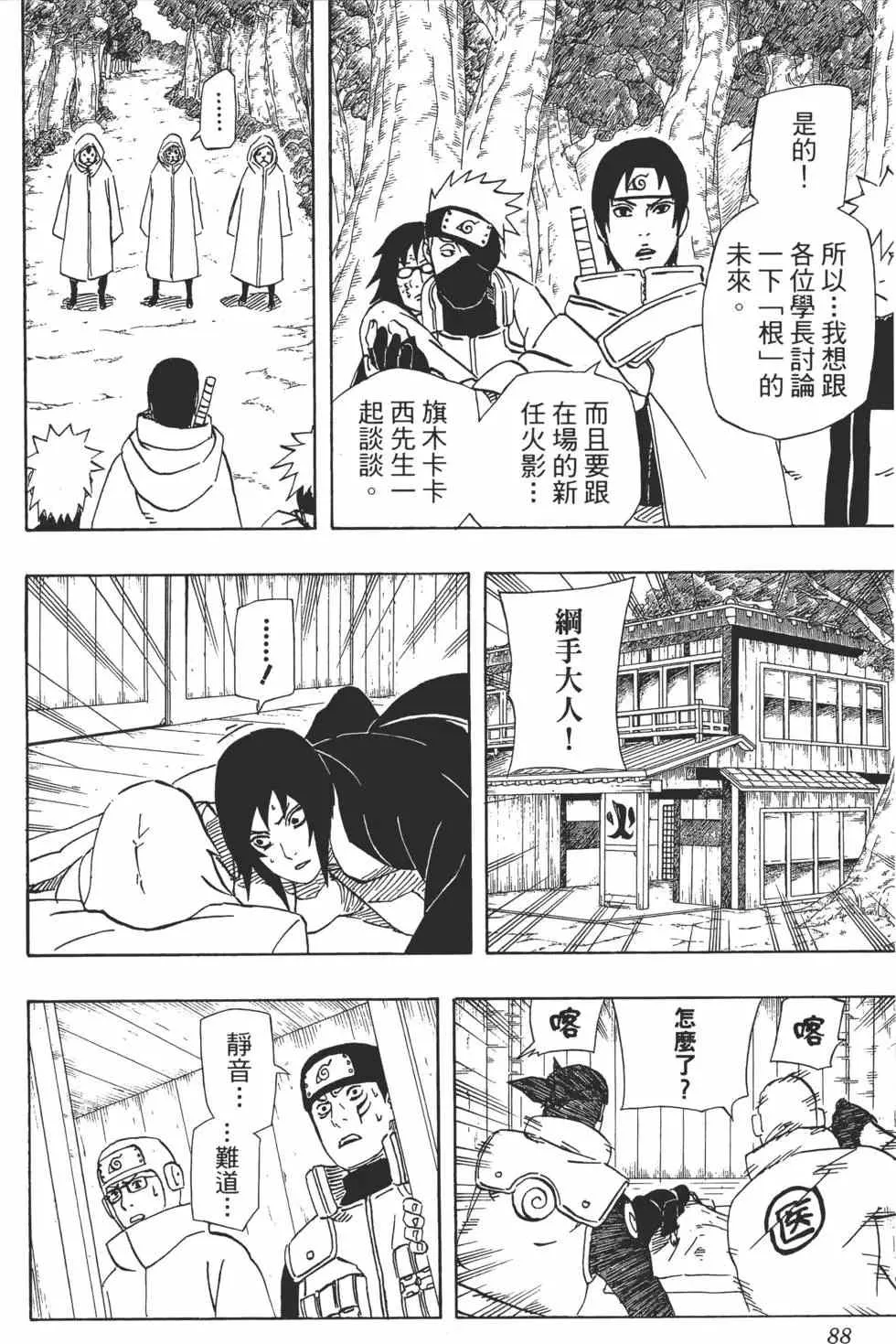 第258页