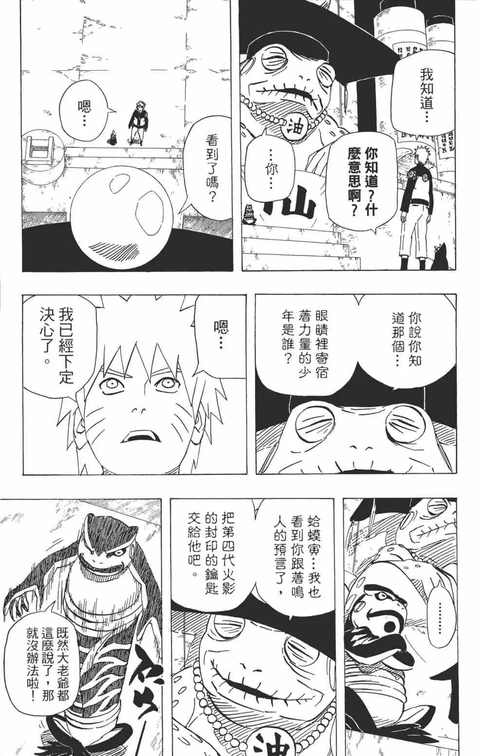 第327页