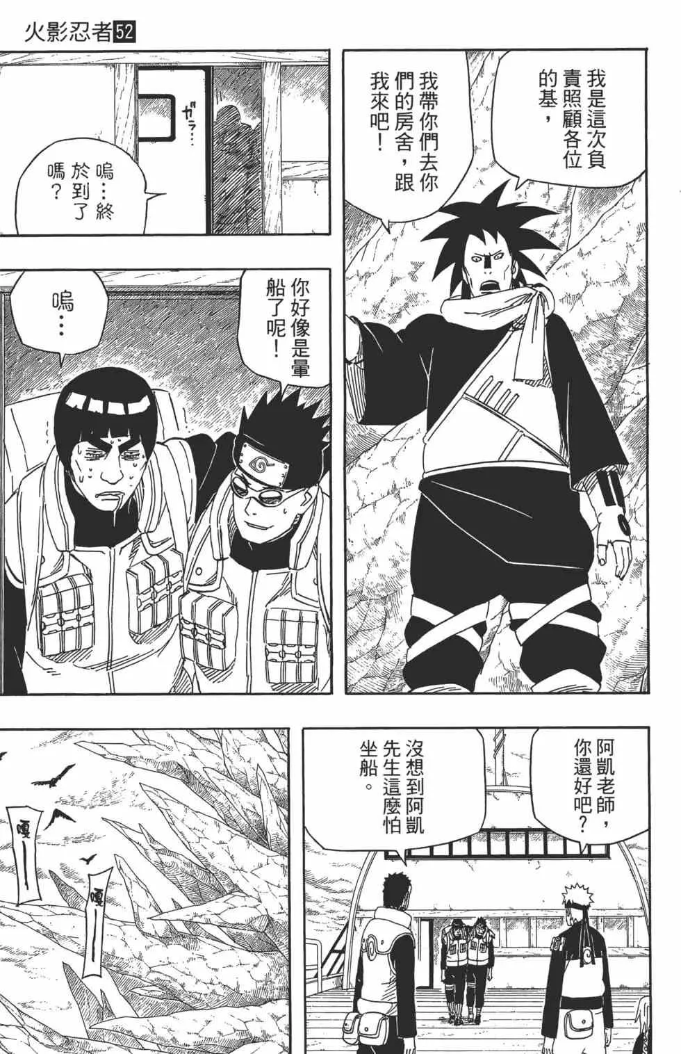 第465页