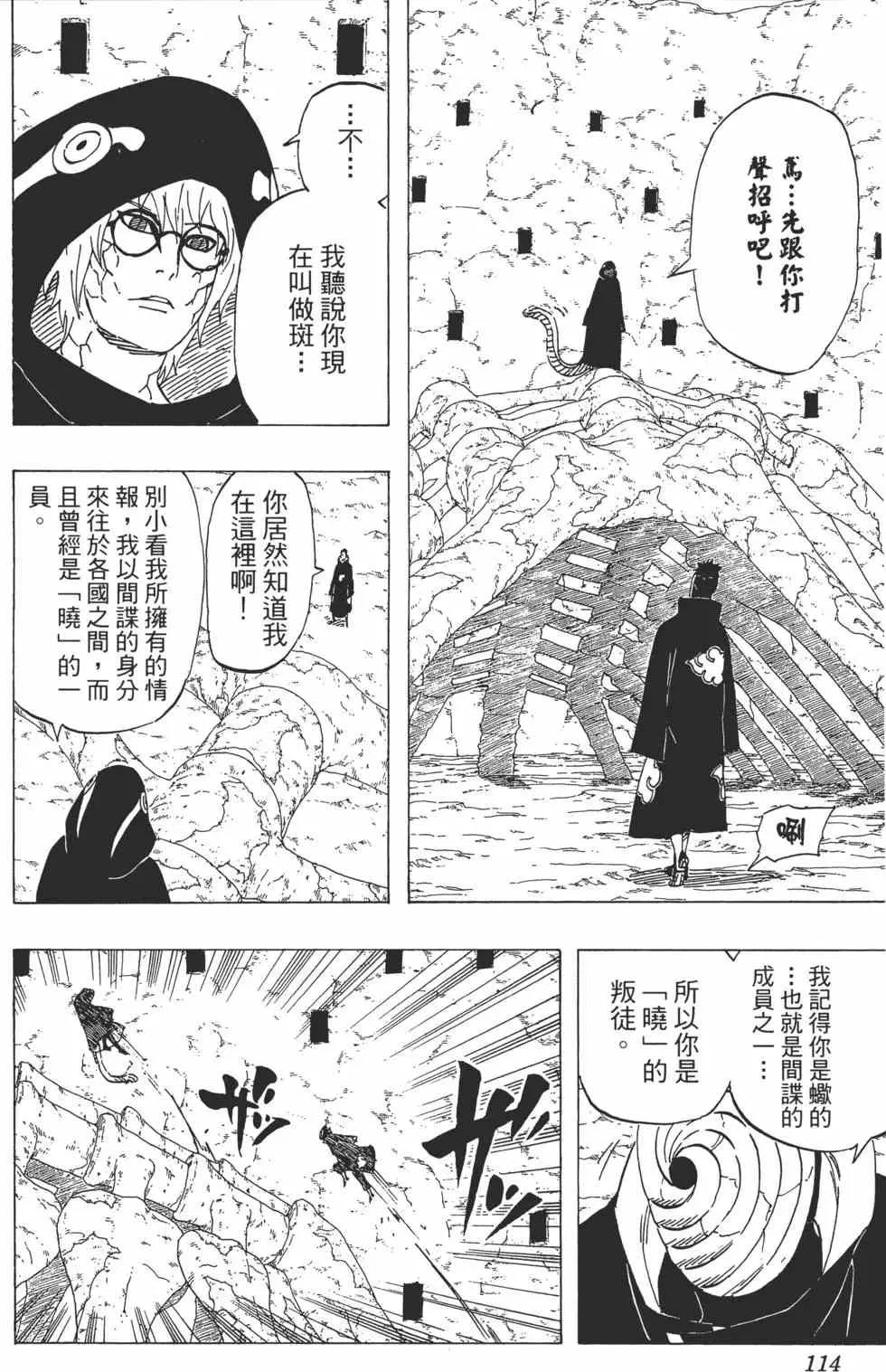 第336页
