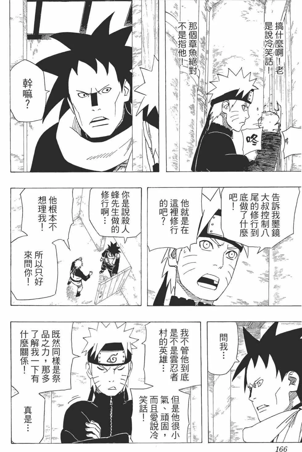 第492页
