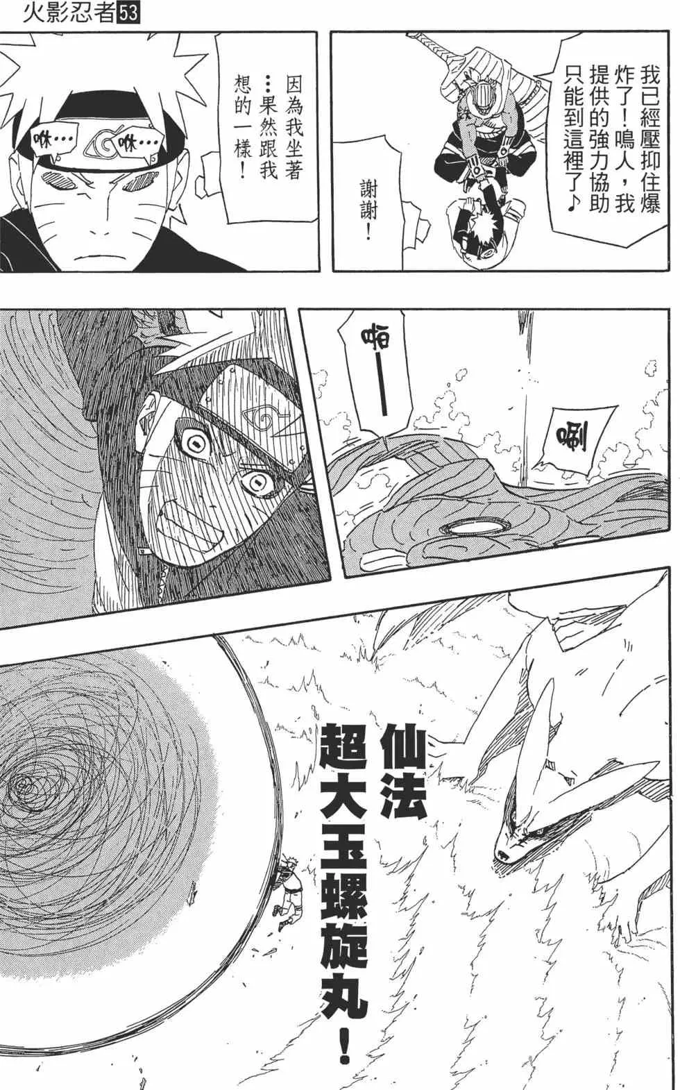 第135页
