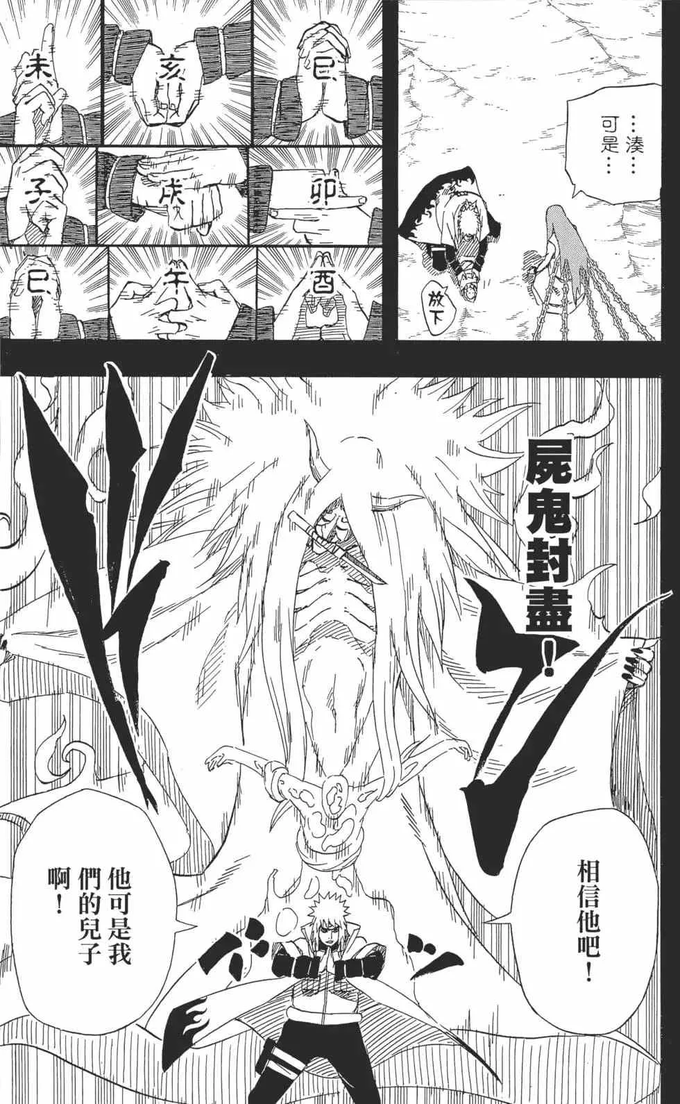 第501页