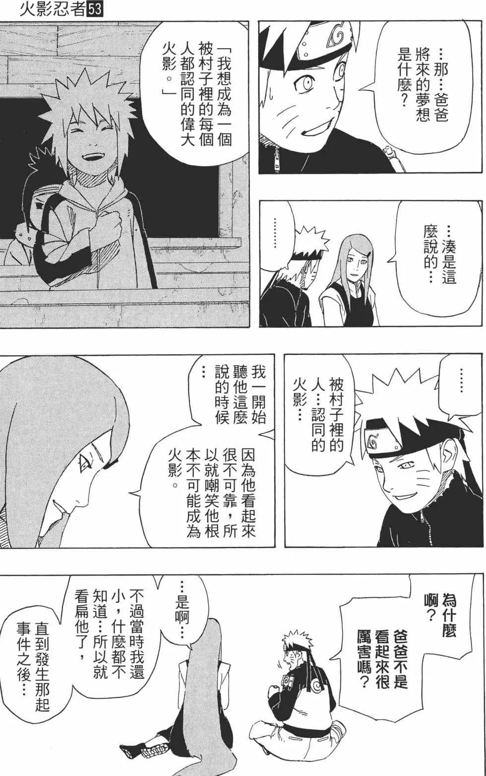 第213页