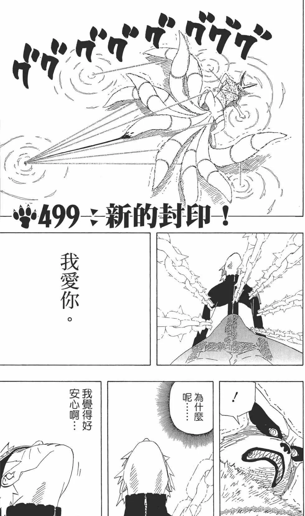 第231页