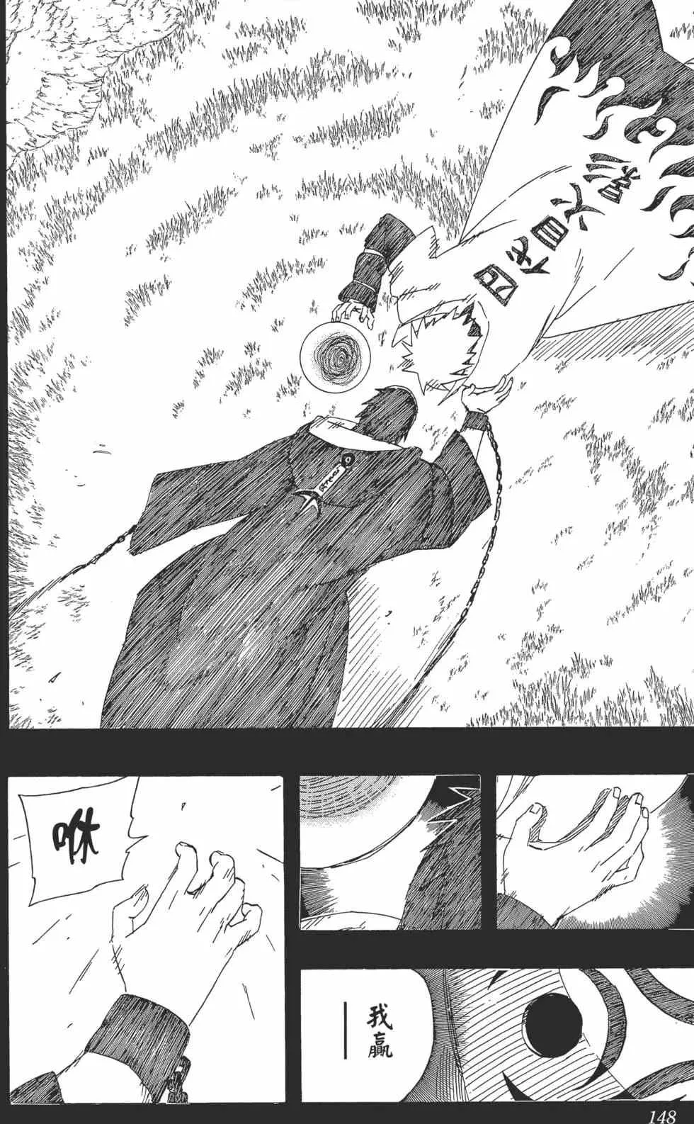 第438页