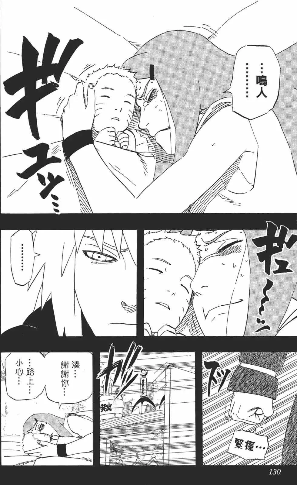 第384页