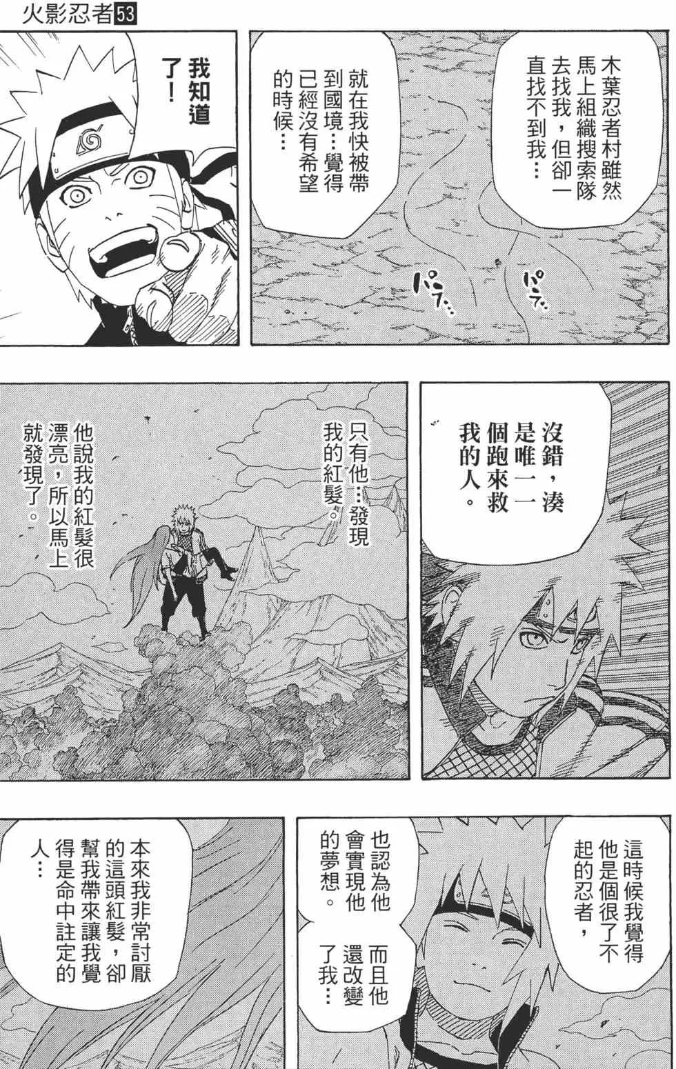 第219页
