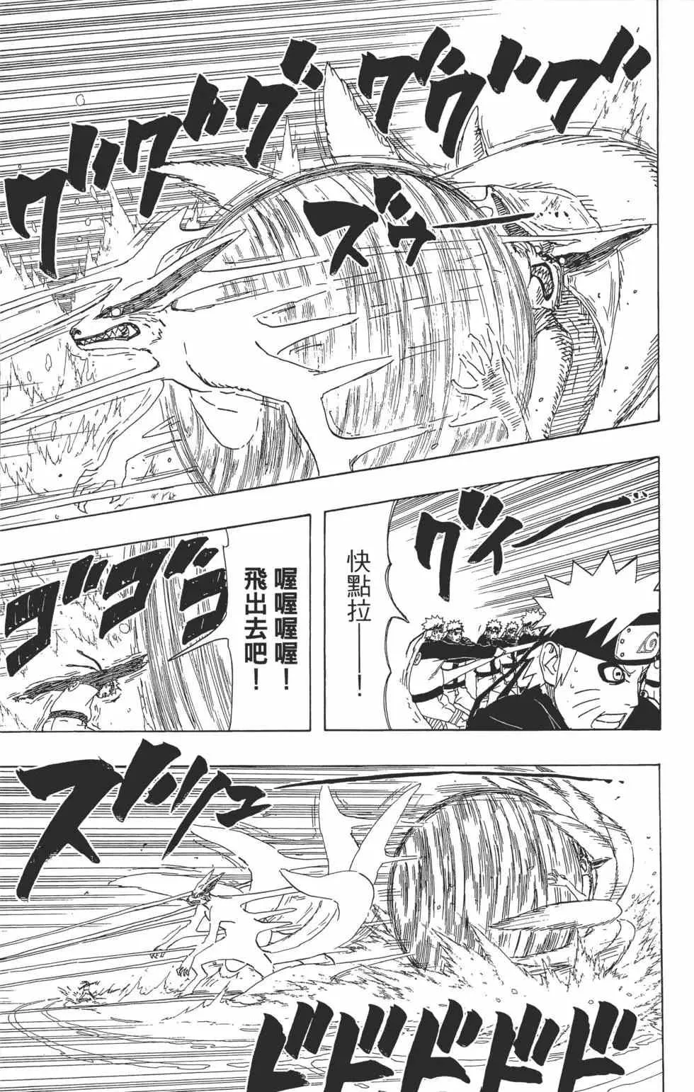 第261页