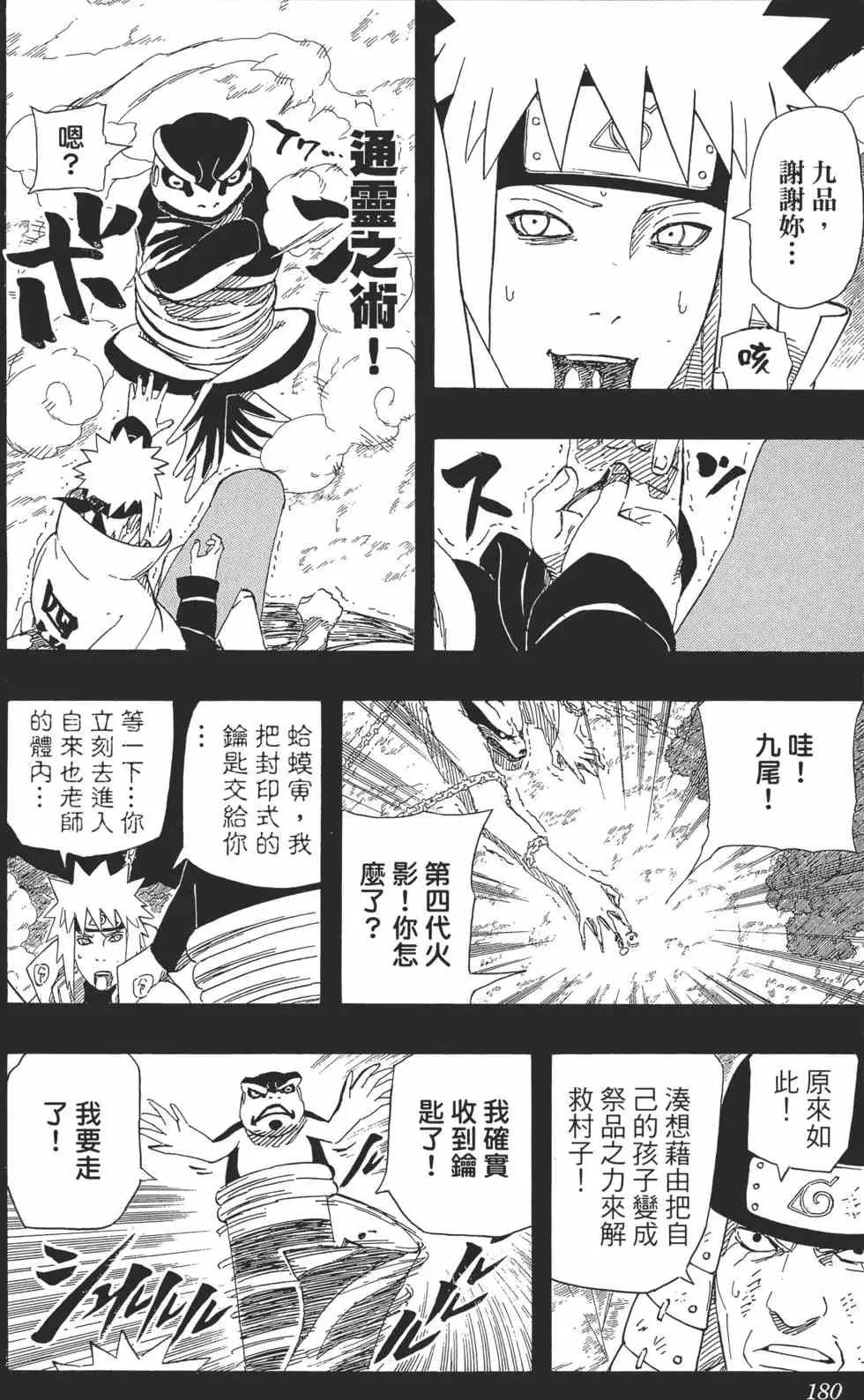 第534页