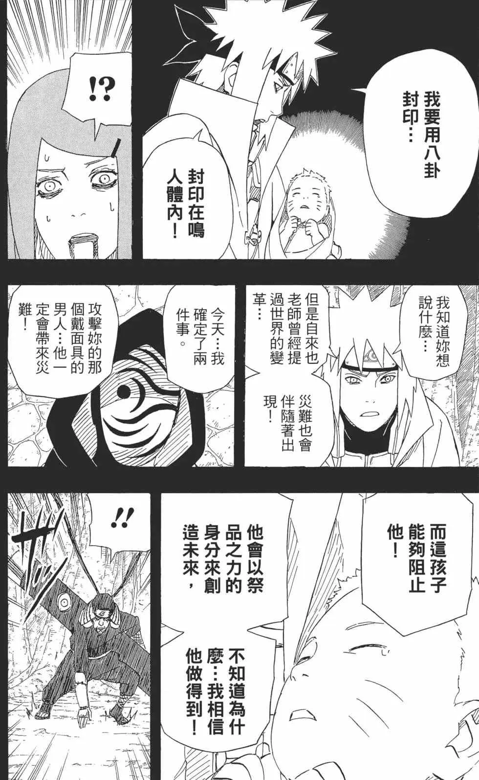 第498页
