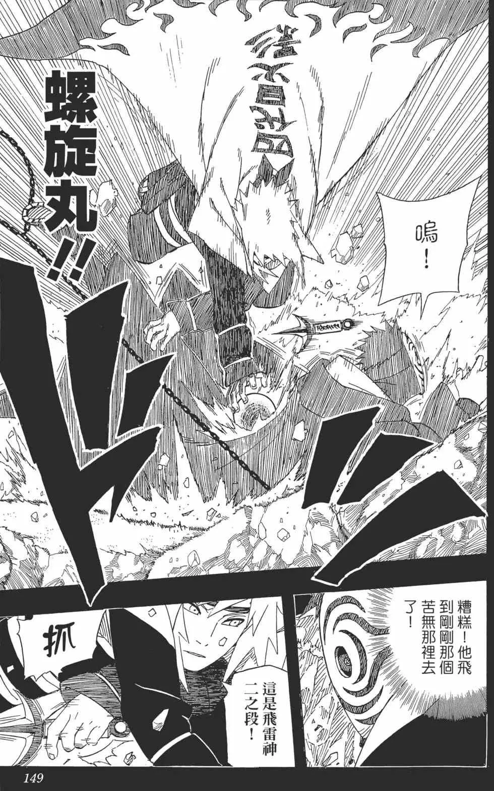 第441页