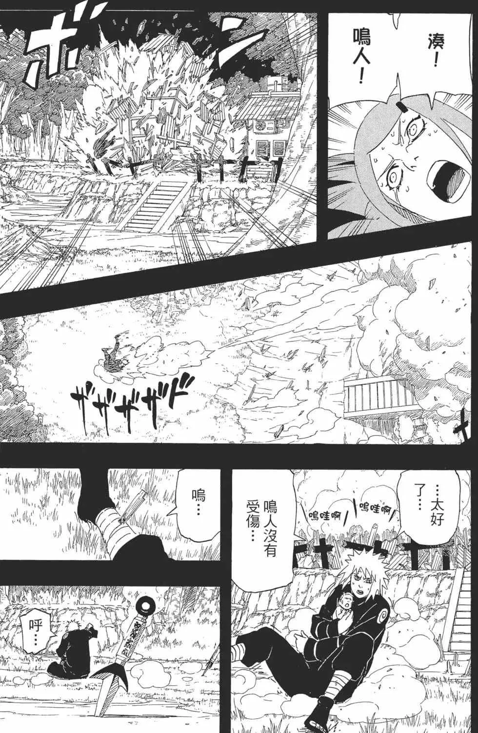 第351页