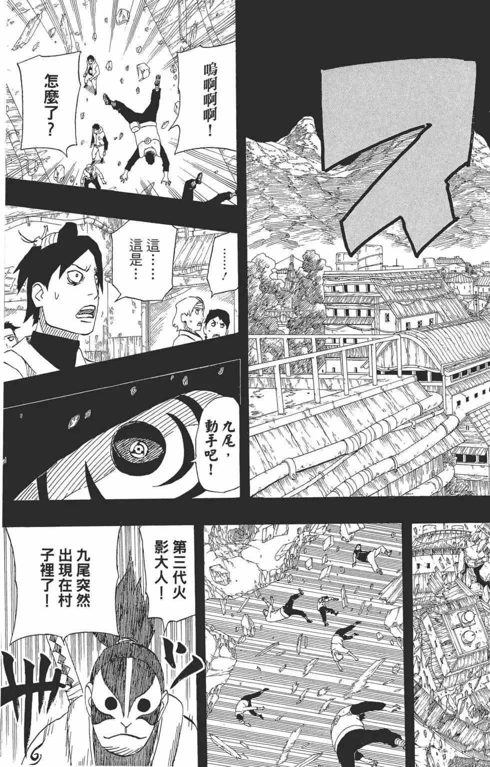 第405页