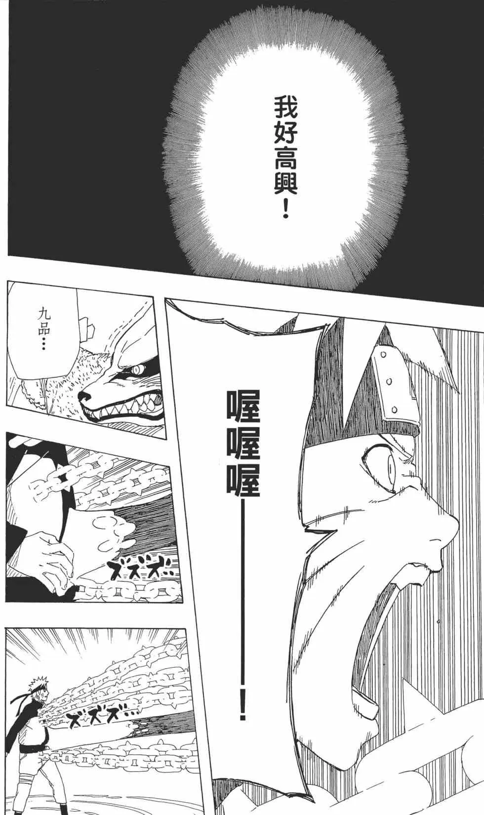 第234页