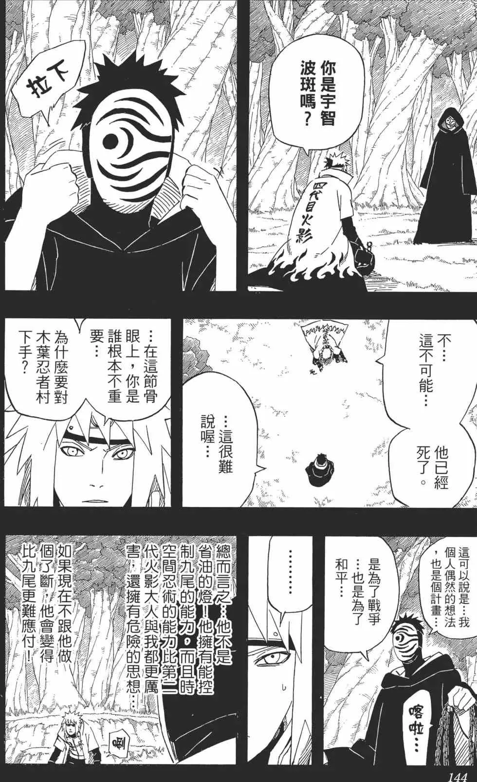 第426页
