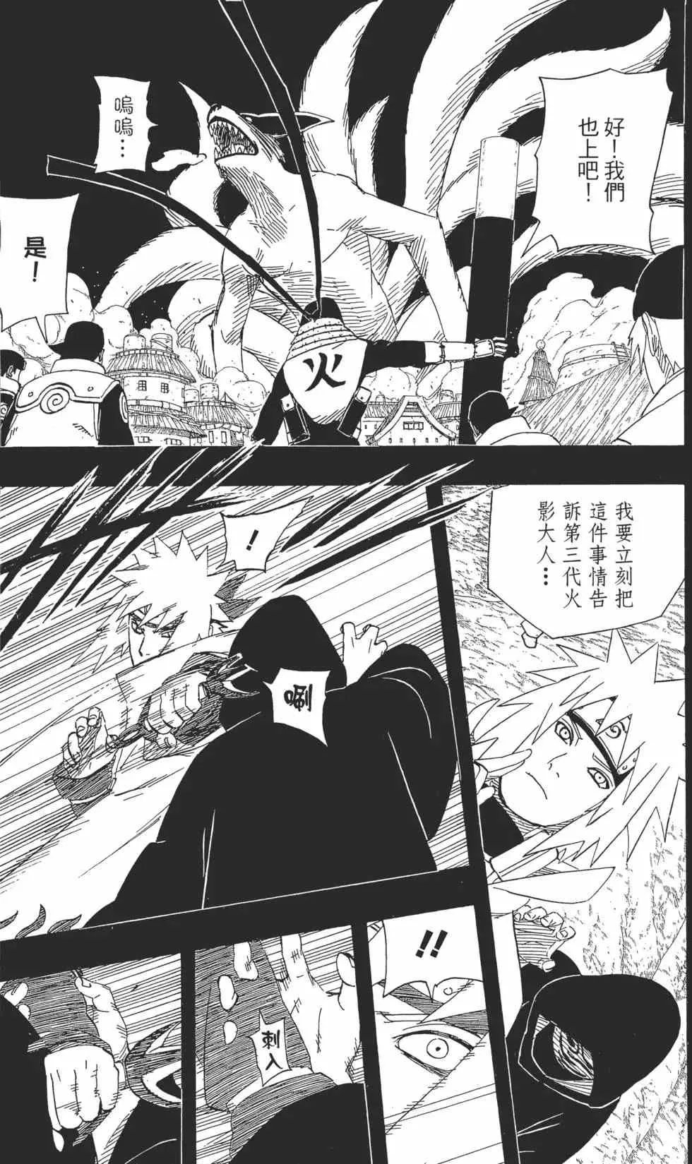第417页