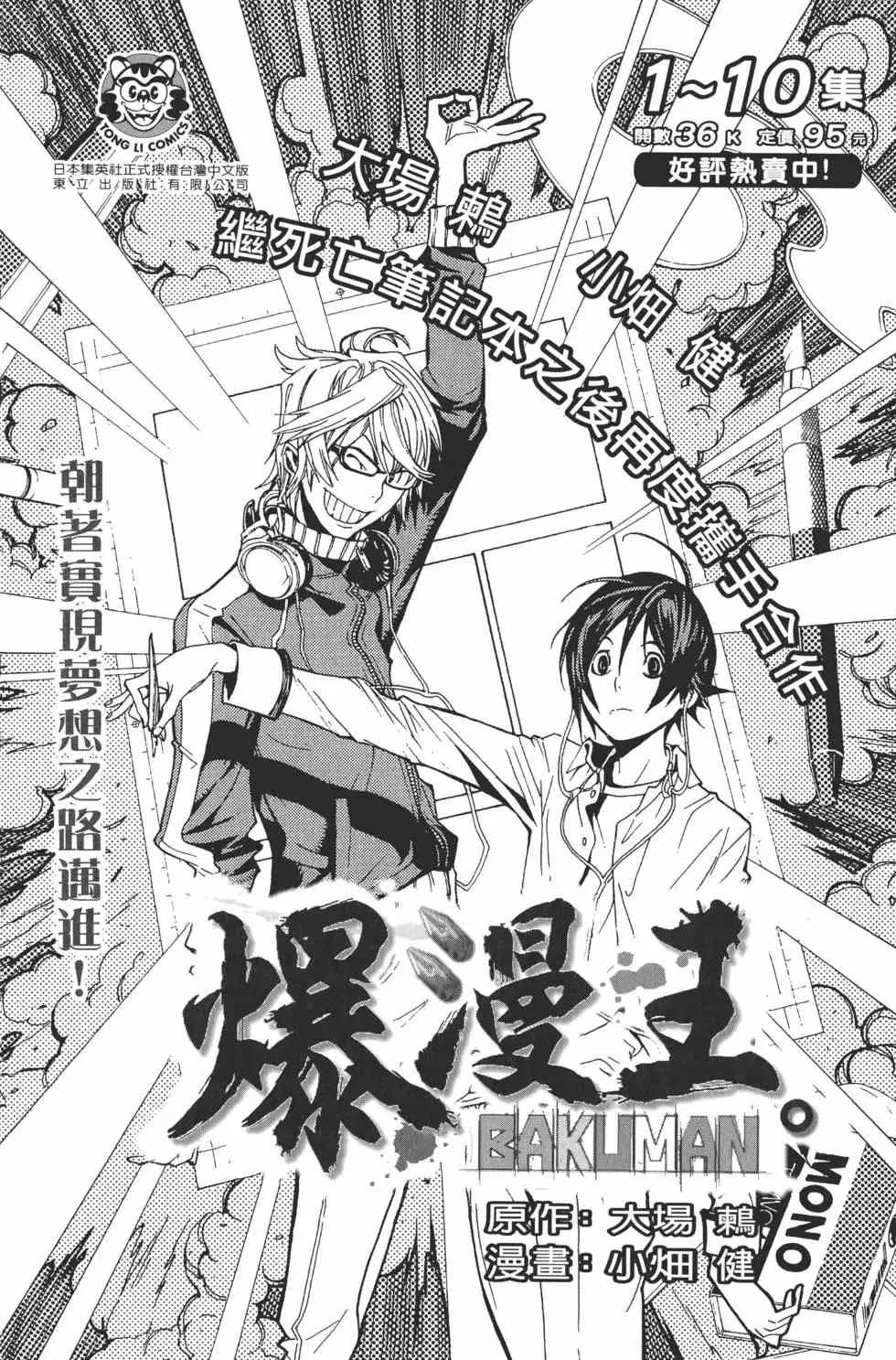 第558页