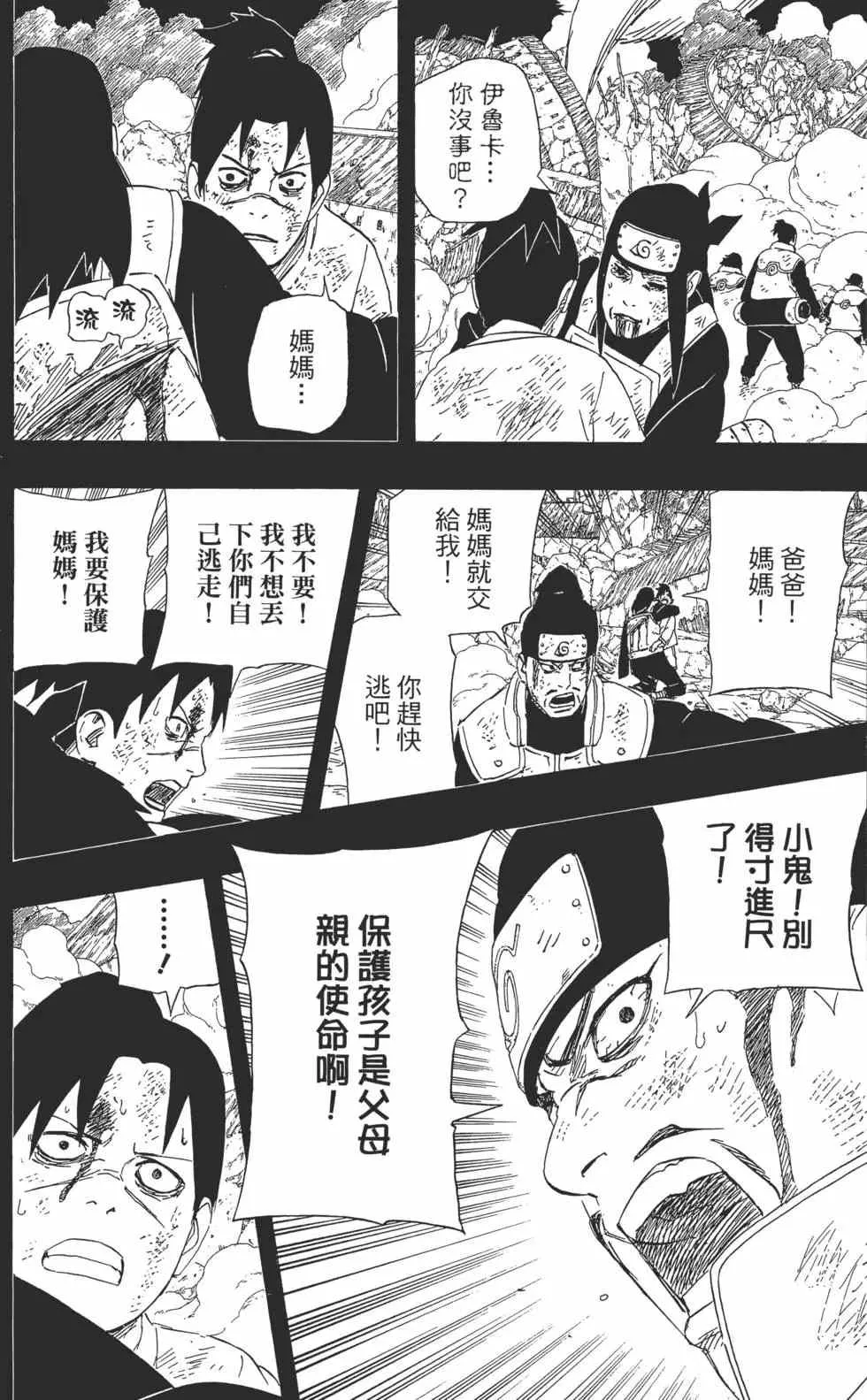 第462页