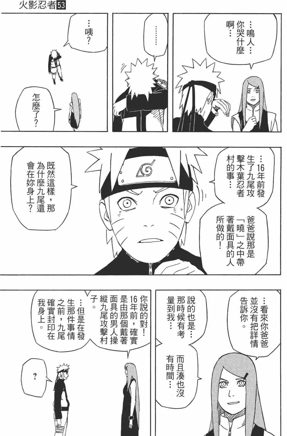第303页