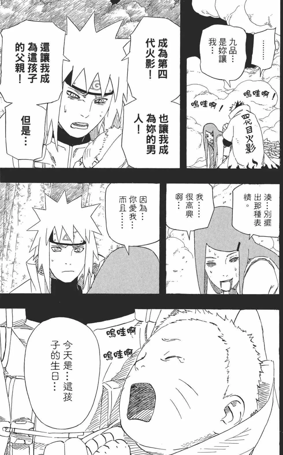 第489页