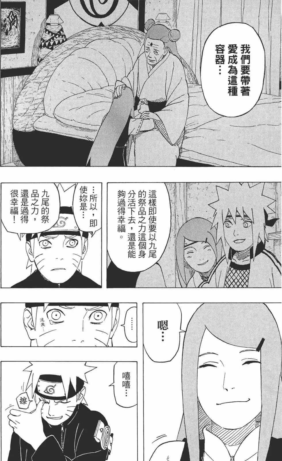 第300页