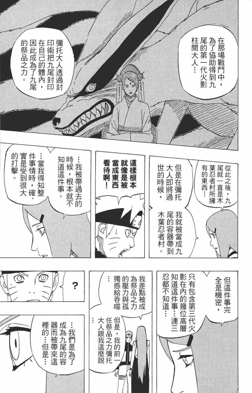 第297页
