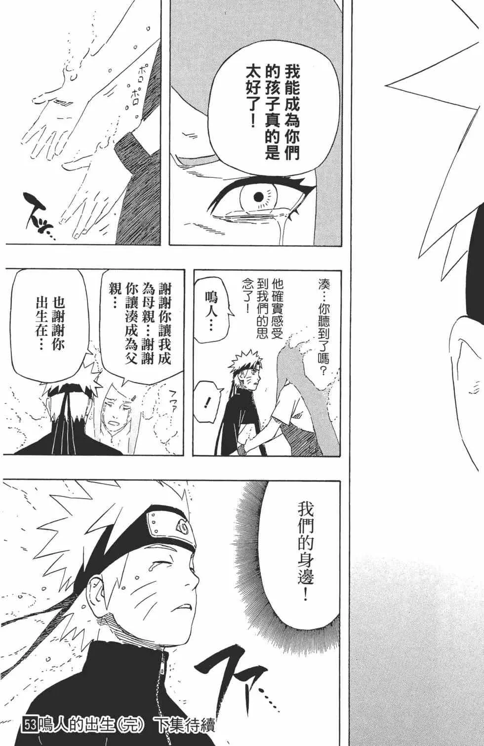 第555页