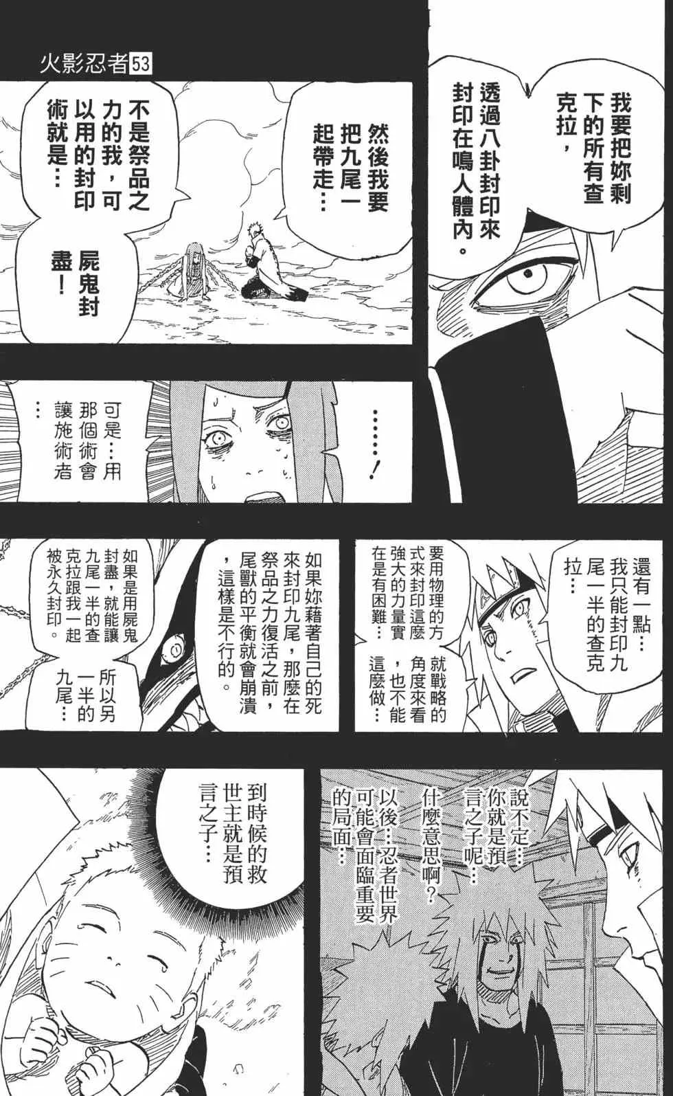 第495页