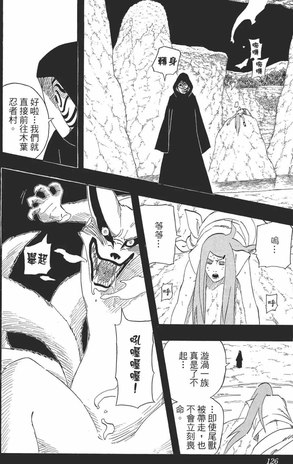 第372页