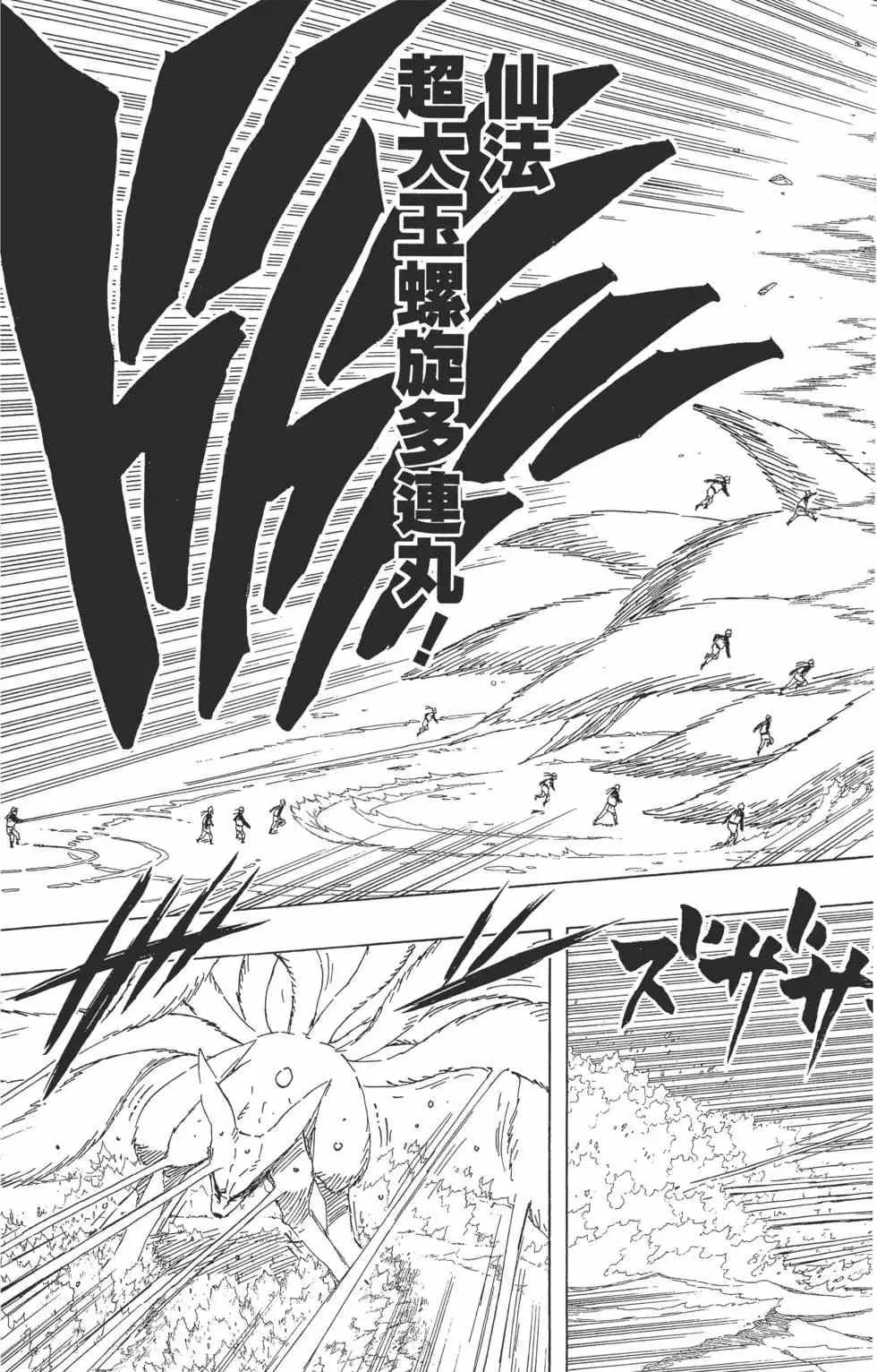 第255页