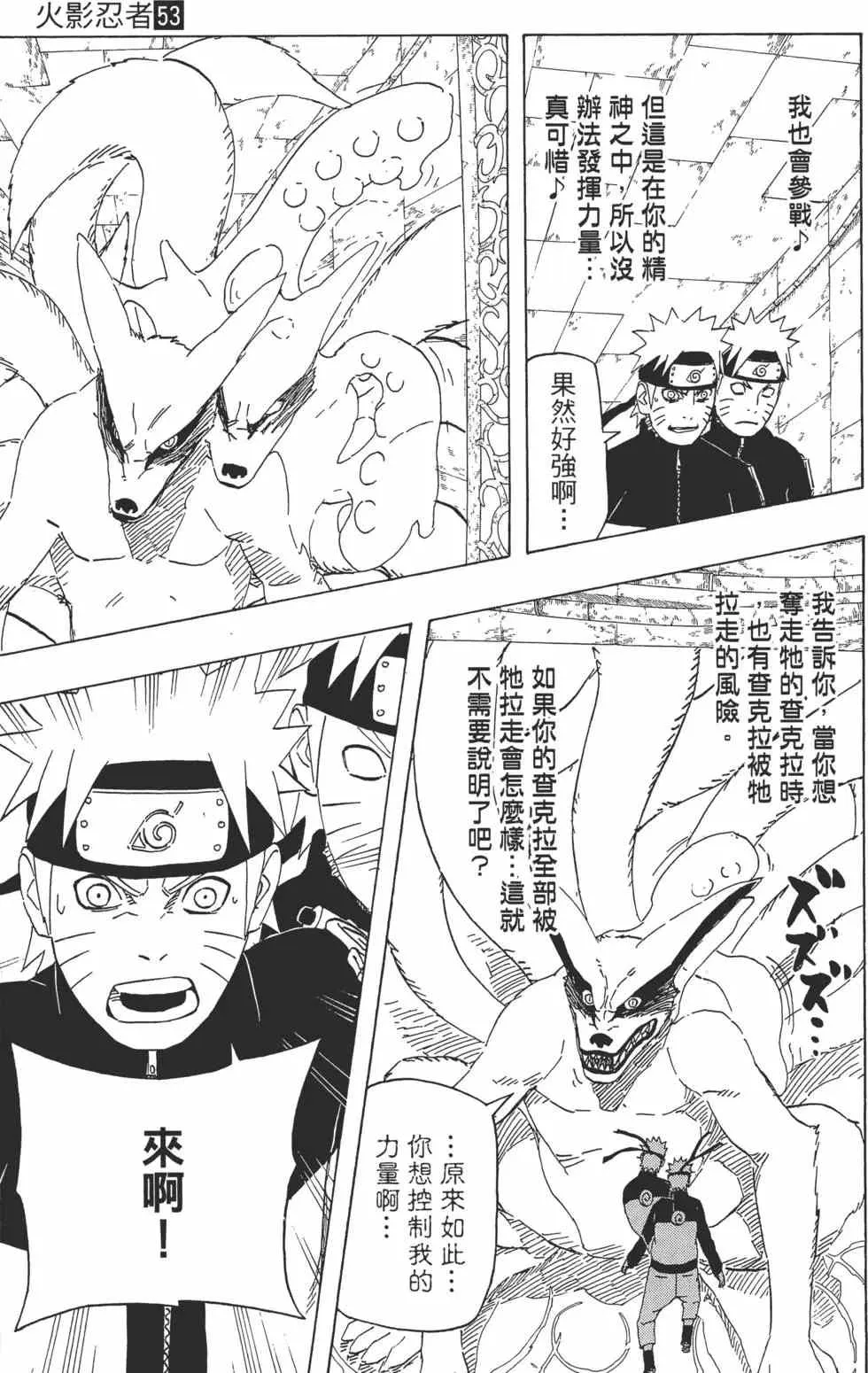 第117页