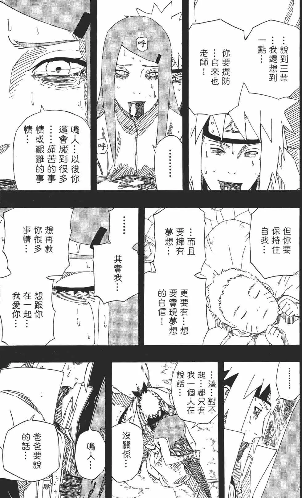 第543页