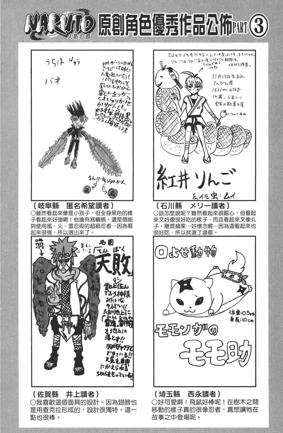 第336页