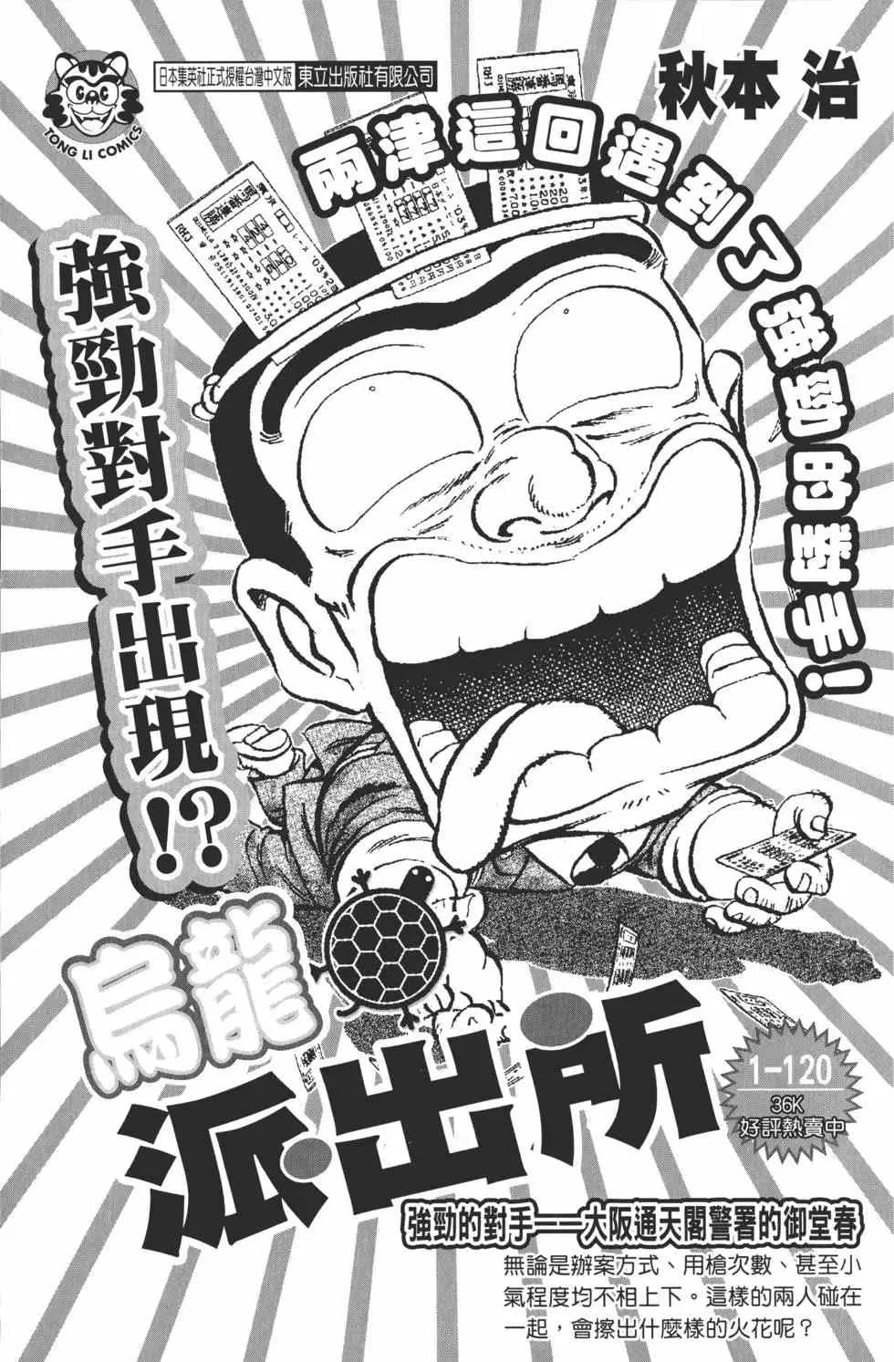 第567页