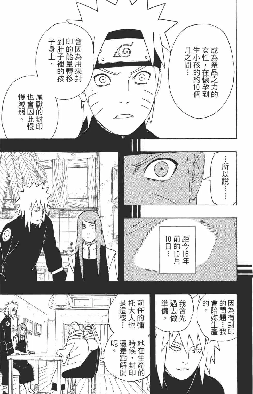 第309页