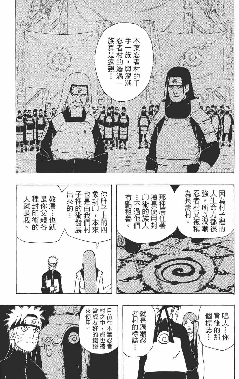 第291页