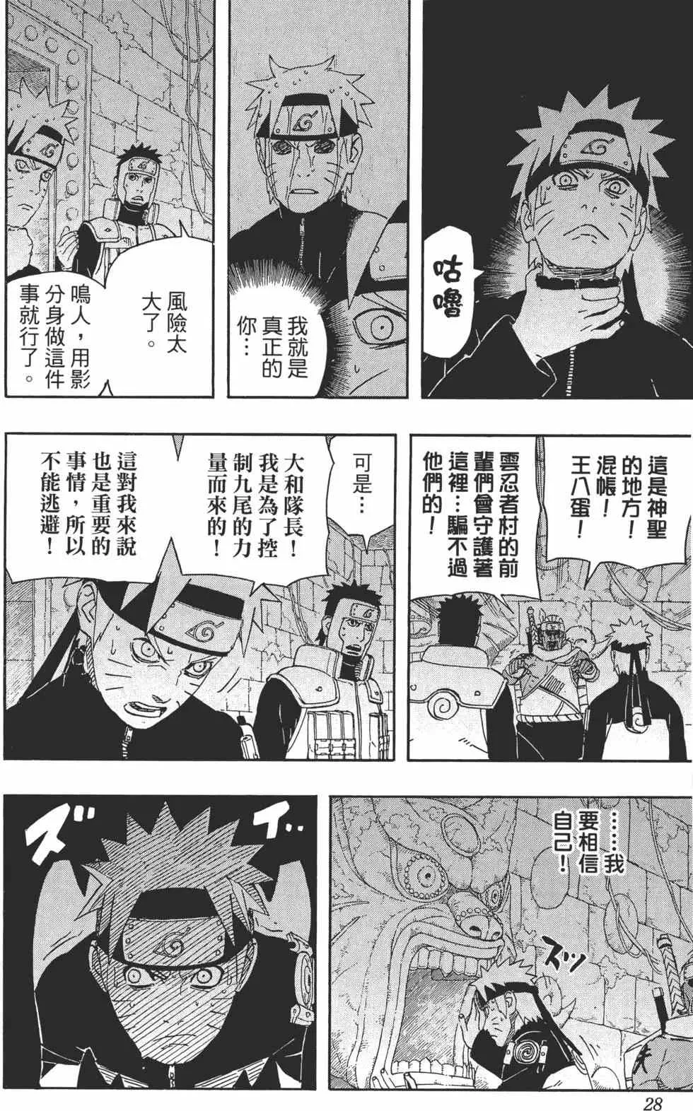 第78页