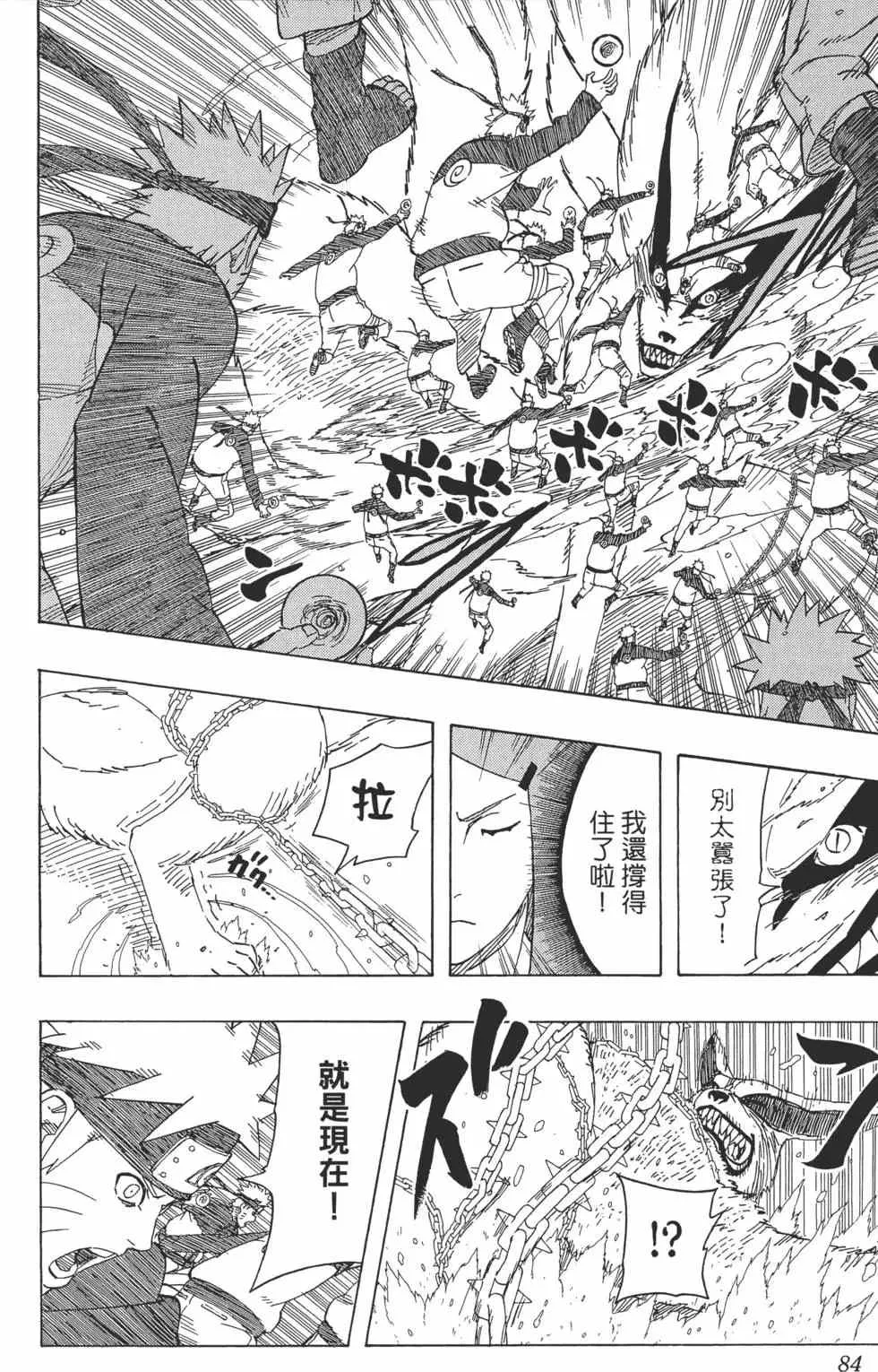 第246页